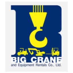 ลูกค้าของเฮอรี่คลีน ลำดับที่ 12