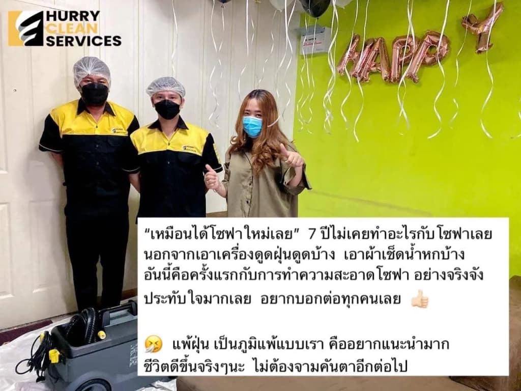 review from fur number 7